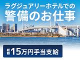 シンテイ警備株式会社 新橋支社 本所吾妻橋・押上・両国(1)エリア/A3203200143のアルバイト写真