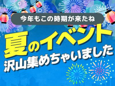 シンテイ警備株式会社 国分寺支社 西武立川・砂川七番・立川南(33)エリア/A3203200124のアルバイト写真