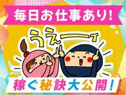 シンテイ警備株式会社 津田沼支社 船橋競馬場5エリア/A3203200132のアルバイト写真1