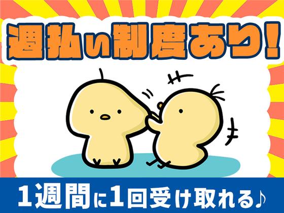 シンテイ警備株式会社 川崎支社 綱島・妙蓮寺・岸根公園(39)エリア/A3203200110のアルバイト写真