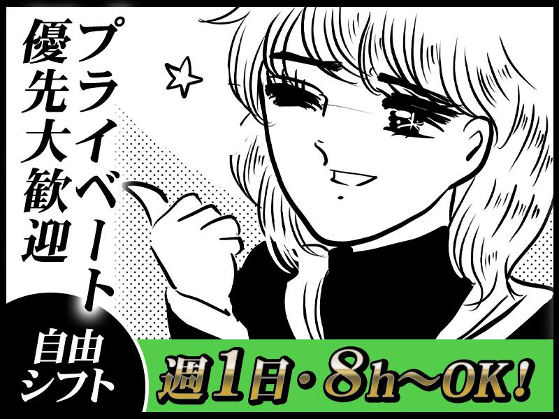 シンテイ警備株式会社 津田沼支社 京成幕張本郷3エリア/A3203200132の求人画像