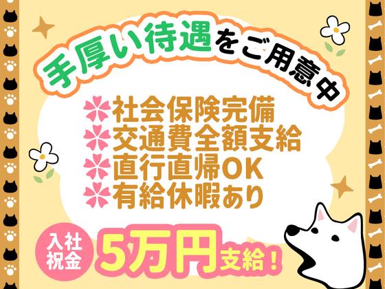 シンテイ警備株式会社 川崎支社 京急蒲田・雪が谷大塚・石川台エリア(二子玉川駅チカの施設警備)/A3203200110のアルバイト写真