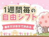 シンテイ警備株式会社 錦糸町支社 日本橋(東京)・人形町・三越前(5)エリア/A3203200119のアルバイト写真