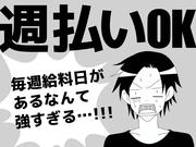 シンテイ警備株式会社 国分寺支社 平山城址公園(8)エリア/A3203200124のアルバイト写真1