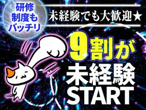 シンテイ警備株式会社 茨城支社 ひたち野うしく(21)エリア/A3203200115のアルバイト写真