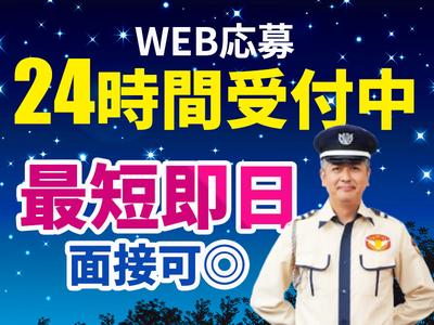 シンテイ警備株式会社 六本木支社 池袋(7)エリア/A3203200117のアルバイト写真
