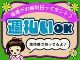 シンテイ警備株式会社 吉祥寺支社 仙川・つつじケ丘・西調布(23)エリア/A3203200118のアルバイト写真