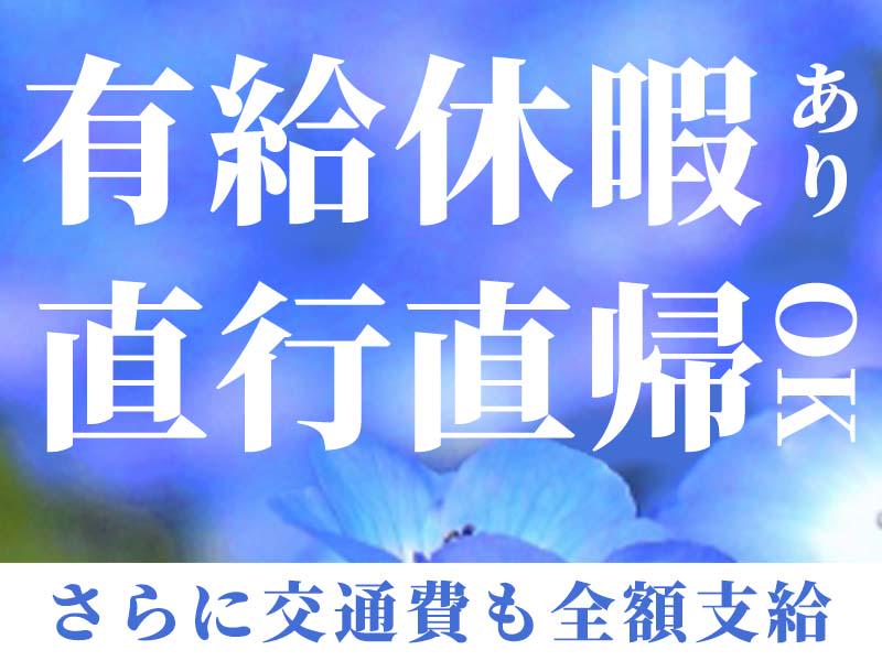 シンテイ警備株式会社 新宿支社 武蔵野台3エリア/A3203200140の求人画像