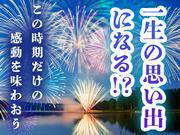 シンテイ警備株式会社 吉祥寺支社 西荻窪7エリア/A3203200118のアルバイト写真(メイン)