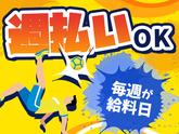 シンテイ警備株式会社 池袋支社 王子神谷・志茂・尾久(15)エリア/A3203200108のアルバイト写真