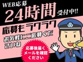 シンテイ警備株式会社 茨城支社 新治(守谷エリアの施設)エリア/A3203200115のアルバイト写真