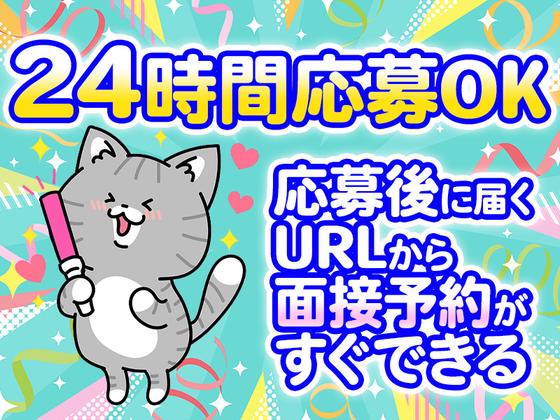 シンテイ警備株式会社 茨城支社 羽鳥(17)エリア/A3203200115のアルバイト写真