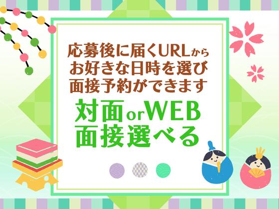シンテイ警備株式会社 吉祥寺支社 永福町・富士見ケ丘・久我山(22)エリア/A3203200118のアルバイト写真