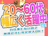 シンテイ警備株式会社 川崎支社 センター北・センター南・仲町台(38)エリア/A3203200110のアルバイト写真