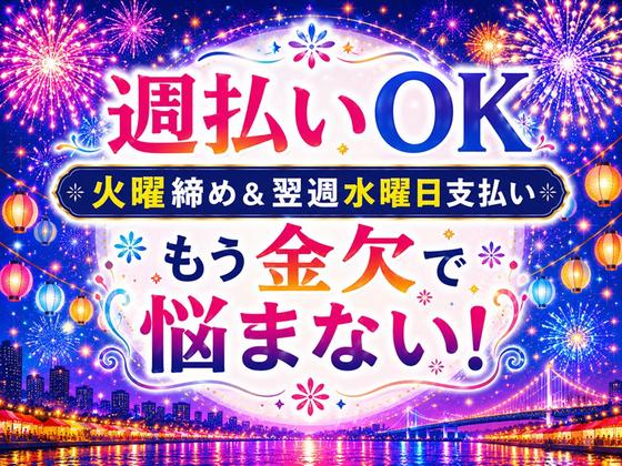 シンテイ警備株式会社 吉祥寺支社 白糸台・西府・中河原(イベント警備)エリア/A3203200118のアルバイト写真