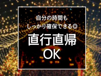 シンテイ警備株式会社 錦糸町支社 錦糸町・両国・菊川(東京)(6)エリア/A3203200119のアルバイト写真