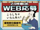 シンテイ警備株式会社 町田支社 桜ケ丘・高座渋谷・鶴間(42)エリア/A3203200109のアルバイト写真