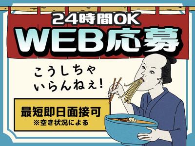 シンテイ警備株式会社 町田支社 桜ケ丘・高座渋谷・鶴間(42)エリア/A3203200109のアルバイト写真