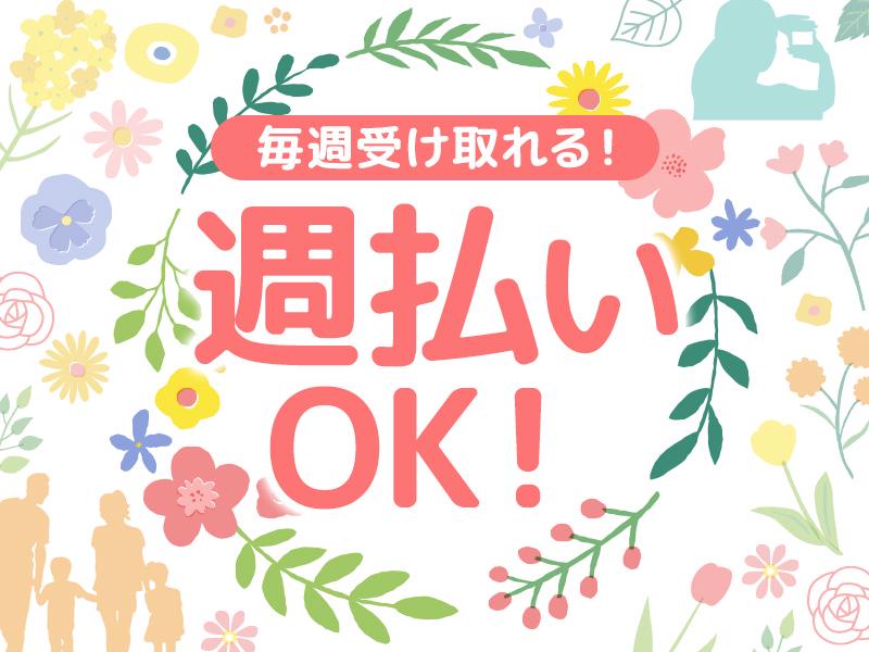 シンテイ警備株式会社 川崎支社 藤が丘(神奈川)9エリア/A3203200110の求人画像