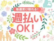 シンテイ警備株式会社 川崎支社 こどもの国(神奈川)9エリア/A3203200110のアルバイト写真1