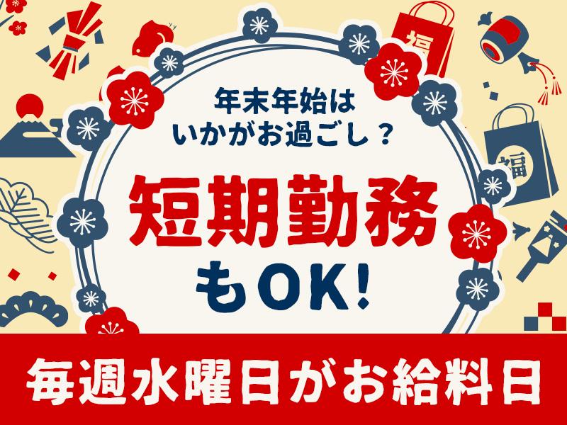 シンテイ警備株式会社 池袋支社 護国寺1エリア/A3203200108の求人画像