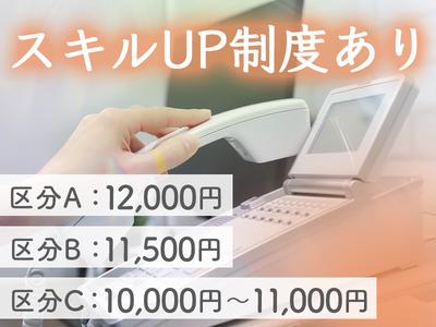 シンテイ警備株式会社 六本木支社(指令業務-2)/A3203200117のアルバイト写真