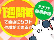 シンテイ警備株式会社 川崎支社 中川(神奈川)(川崎)11エリア/A3203200110のアルバイト写真1