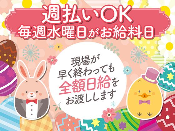 シンテイ警備株式会社 町田支社 大倉山(神奈川)・小机・高田(神奈川)(イベント警備)エリア/A3203200109のアルバイト写真
