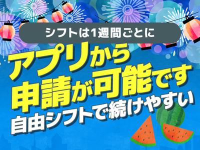 シンテイ警備株式会社 国分寺支社 西武立川・砂川七番・立川南(33)エリア/A3203200124のアルバイト写真