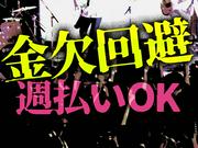 シンテイ警備株式会社 池袋支社 本郷三丁目(7)エリア/A3203200108のアルバイト写真1