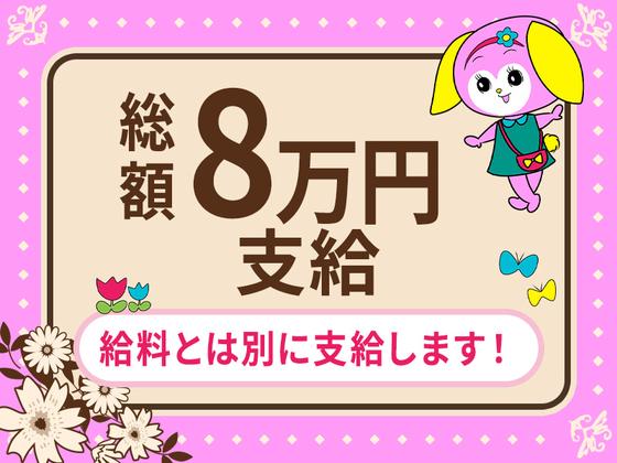 シンテイ警備株式会社 新橋支社 目白・池袋・大塚(東京)(2)エリア/A3203200143のアルバイト写真