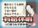 シンテイ警備株式会社 町田支社 桜ケ丘・高座渋谷・鶴間(42)エリア/A3203200109のアルバイト写真