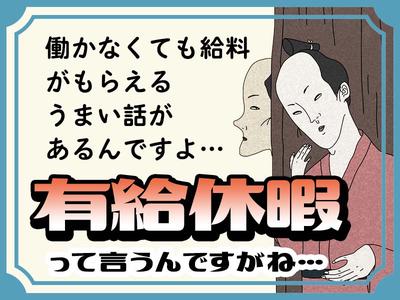 シンテイ警備株式会社 町田支社 桜ケ丘・高座渋谷・鶴間(42)エリア/A3203200109のアルバイト写真
