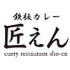 匠えん 成増駅前店のロゴ