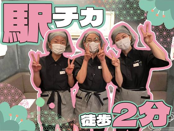 有限会社しら河【ホールスタッフ】のアルバイト写真