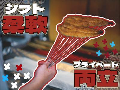 有限会社しら河【ホールスタッフ】のアルバイト写真