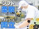 有限会社しら河【事務スタッフ】のアルバイト写真
