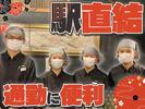 有限会社しら河今池店　【ホールスタッフ】のアルバイト写真