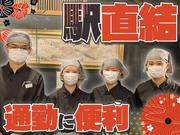 有限会社しら河今池店　【ホールスタッフ】のアルバイト写真1