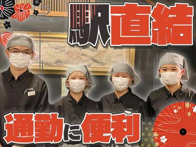 有限会社しら河今池店　【ホールスタッフ】のアルバイト写真