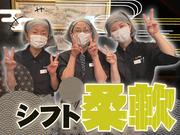 有限会社しら河今池店　【ホールスタッフ】のアルバイト写真3