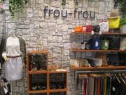 frou-frou 三条店のアルバイト写真2