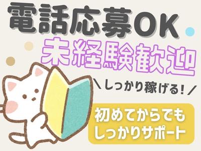 ショウヨウ株式会社(A11006-2)のアルバイト写真