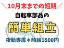 ショウヨウ株式会社(B22152-12)のアルバイト写真