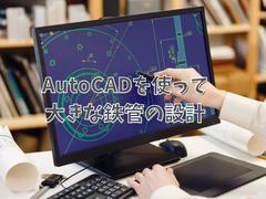 ショウヨウ株式会社 (G22187)のアルバイト