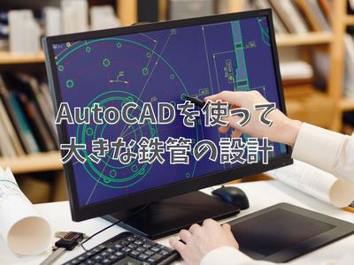 ショウヨウ株式会社 (G22187)のアルバイト写真