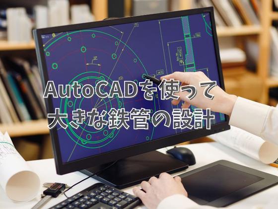 ショウヨウ株式会社 (G22187)のアルバイト写真