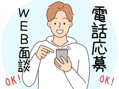 ショウヨウ株式会社 (G22187)のアルバイト写真