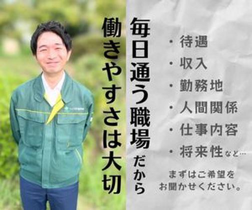 ショウヨウ株式会社(P22176-2)のアルバイト写真