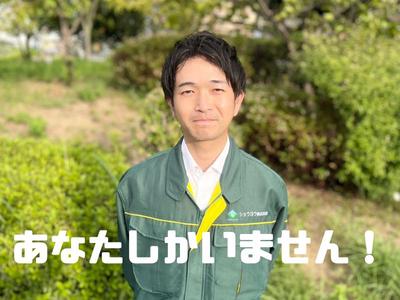 ショウヨウ株式会社(bB22218-21)のアルバイト写真